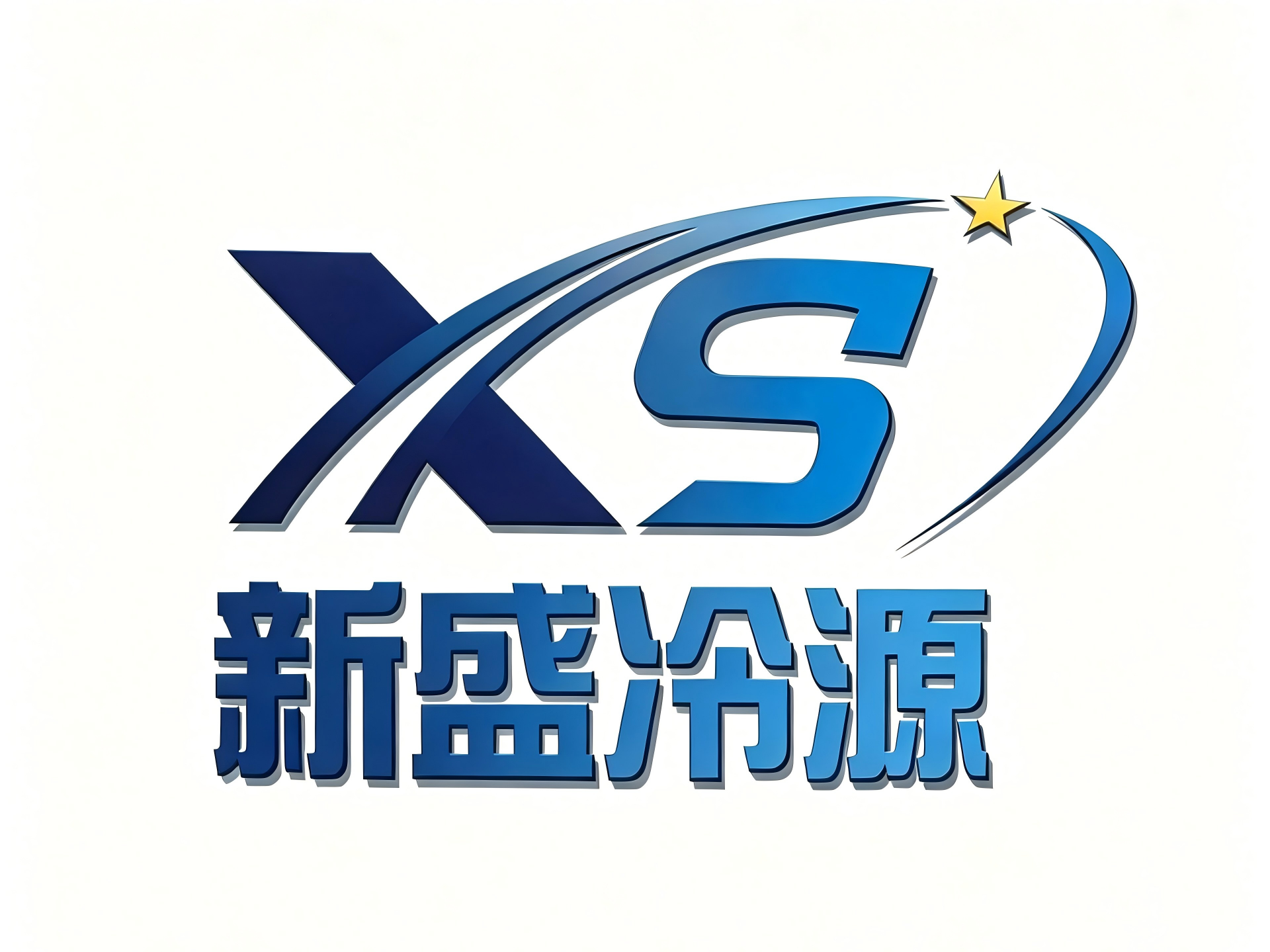 2026年冷库安装公司选型参考：行业进阶背景下的五家工程服务商能力梳理