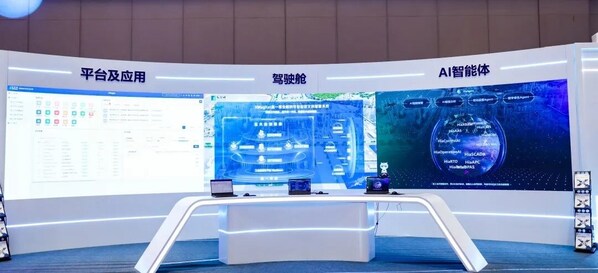 和利时荣登2026年《财富》中国科技50强,自主可控"智慧大脑"铸就中国智造新标杆 和利时荣登2026年《财富》中国科技50强,自主可控"智慧大脑"铸就中国智造新标杆
