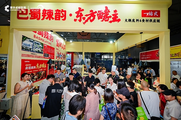 巴蜀辣韵连续两年赞助中国国际中餐烹饪锦标赛 以发酵川味深耕中餐标准化赛道 巴蜀辣韵连续两年赞助中国国际中餐烹饪锦标赛 以发酵川味深耕中餐标准化赛道