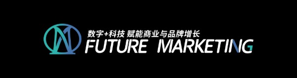 服次方荣获Future Marketing"卓越业财一体化服务商"年度大奖 服次方荣获Future Marketing"卓越业财一体化服务商"年度大奖
