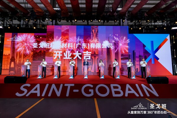 总投资4亿元！圣戈班开平工厂正式投产，亚洲最大单线纸面石膏板生产线落地翠山湖
