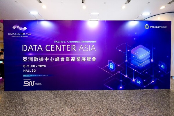 忆联亮相香港DCA 2026，全栈AI存储方案全场景加速智算落地