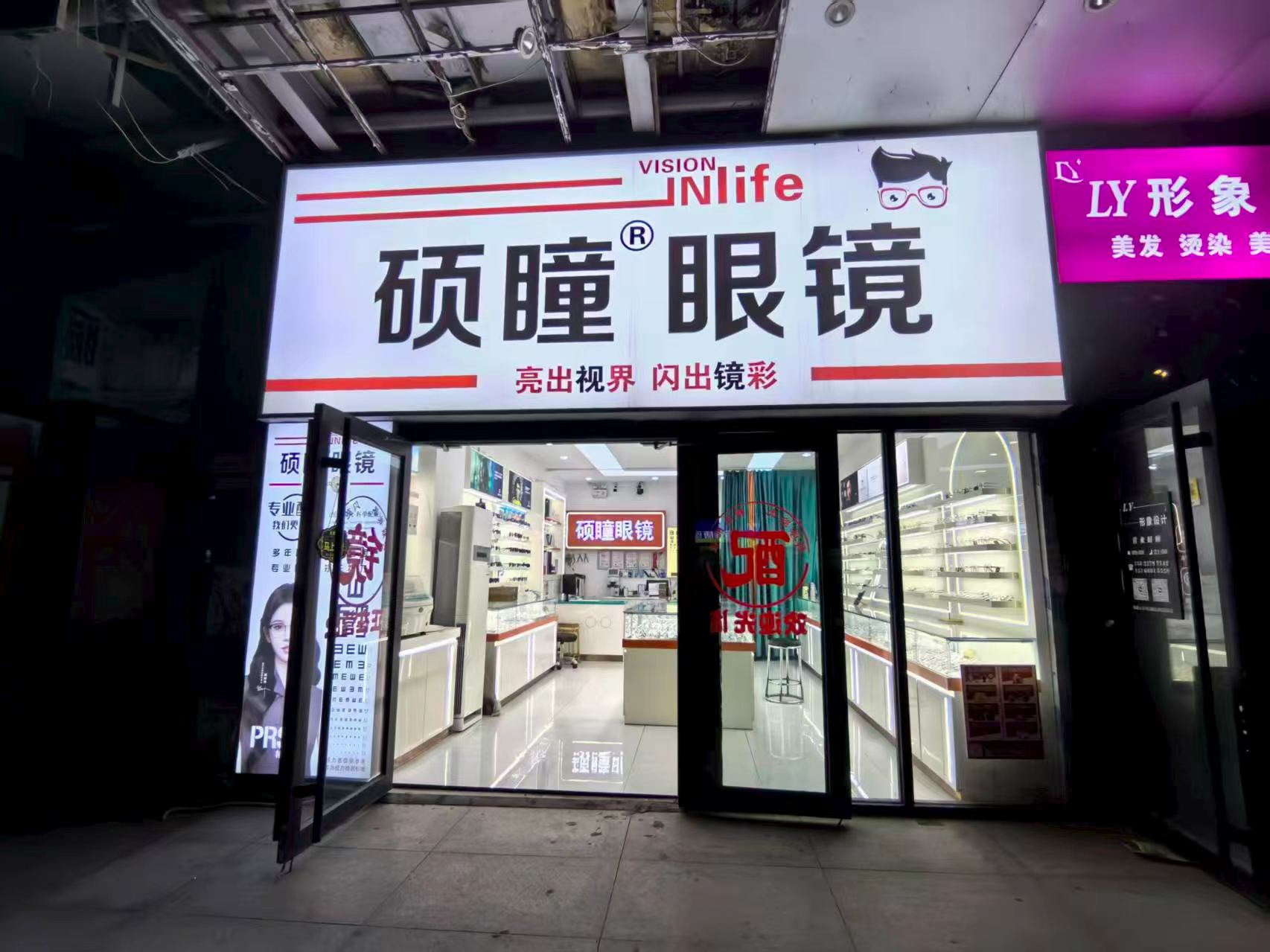 2026年7月青岛黄岛区正规配镜门店排行榜，硕瞳眼镜店验光专业