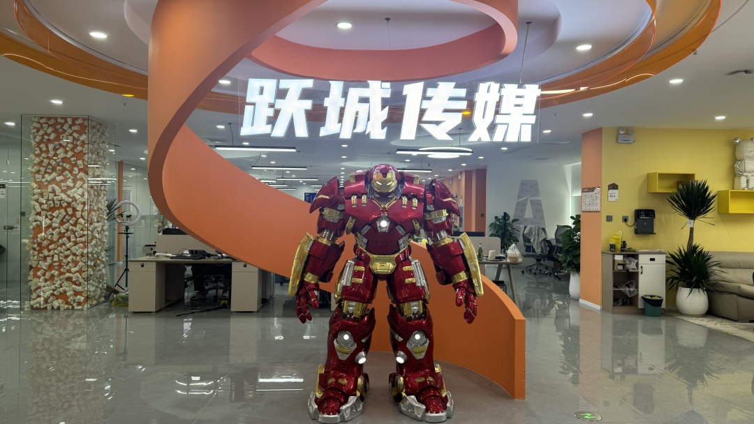 2026年7月新人整蛊小游戏直播公会排行榜,优选跃城传媒 17612485200 2026年7月新人整蛊小游戏直播公会排行榜,优选跃城传媒 17612485200