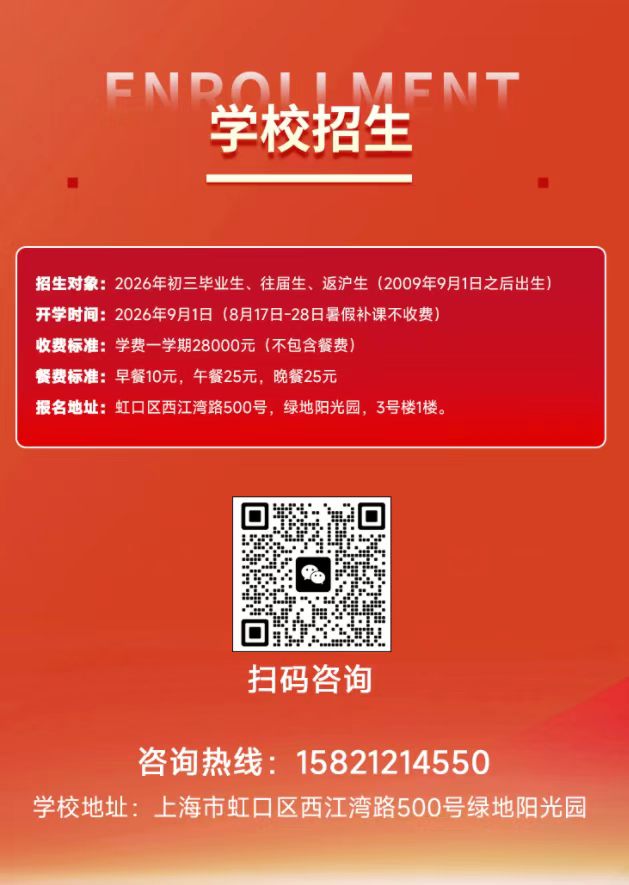 2026年7月高口碑实力TOP榜上海中复15821214550 绿地中复登顶第一