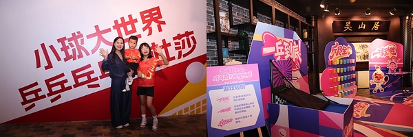 孙颖莎首尊蜡像正式入驻上海杜莎夫人蜡像馆 孙颖莎首尊蜡像正式入驻上海杜莎夫人蜡像馆