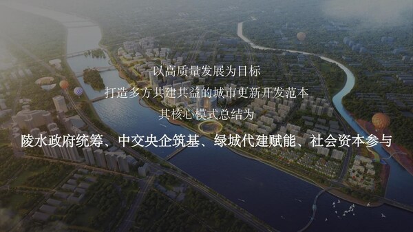 共建共融共生长 2026年房地产代建高质量发展大会在海南召开 共建共融共生长 2026年房地产代建高质量发展大会在海南召开