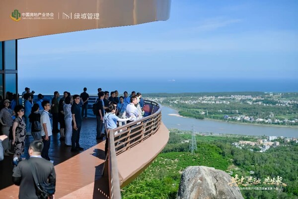 共建共融共生长 2026年房地产代建高质量发展大会在海南召开 共建共融共生长 2026年房地产代建高质量发展大会在海南召开