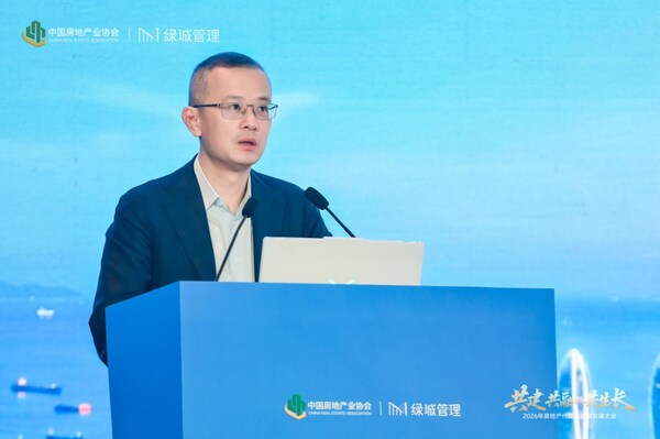 共建共融共生长 2026年房地产代建高质量发展大会在海南召开 共建共融共生长 2026年房地产代建高质量发展大会在海南召开