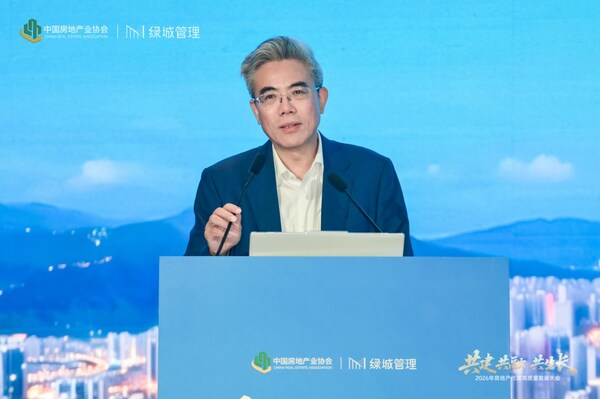 共建共融共生长 2026年房地产代建高质量发展大会在海南召开 共建共融共生长 2026年房地产代建高质量发展大会在海南召开