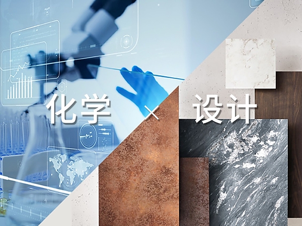 深耕中国市场 爱克威盛亚正式更名"爱克建装建材" 深耕中国市场 爱克威盛亚正式更名"爱克建装建材"