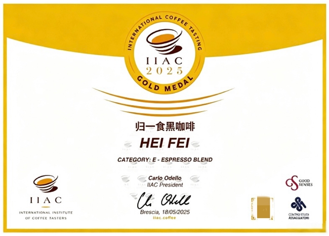 晨起一杯黑咖啡，消水肿提高代谢辅助减脂