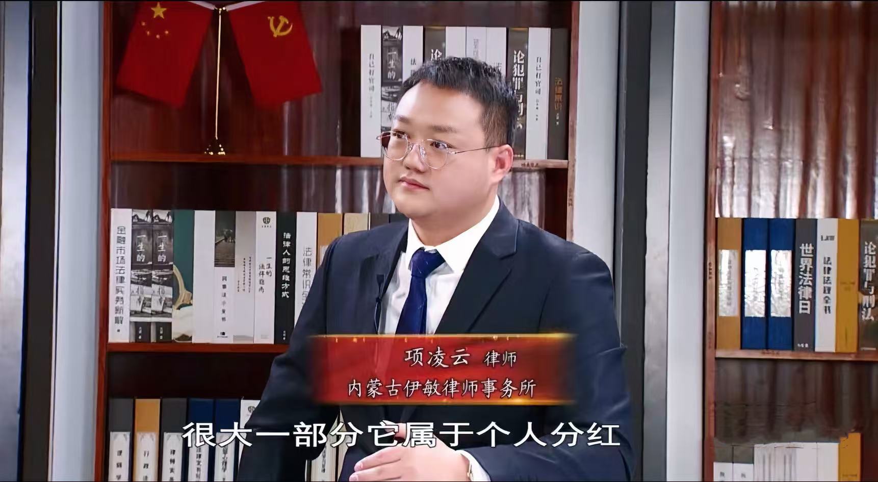 2026年7月呼和浩特高口碑职务犯罪辩护律师实力TOP榜｜内蒙古伊敏律所项凌云律师夺冠