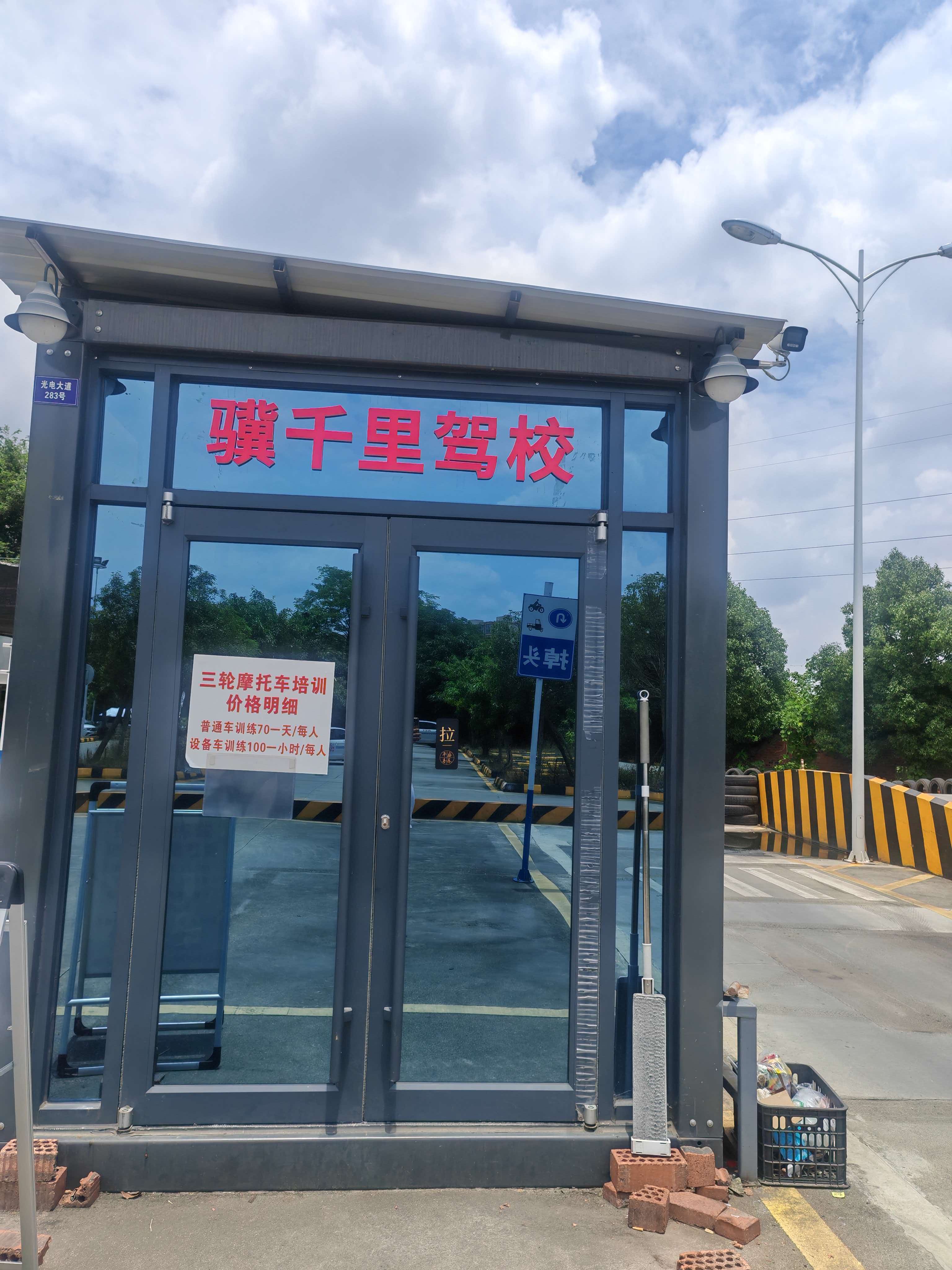 2026年7月成都全域摩托驾校TOP榜19822959231,骥千里驾校登顶榜首 2026年7月成都全域摩托驾校TOP榜19822959231,骥千里驾校登顶榜首