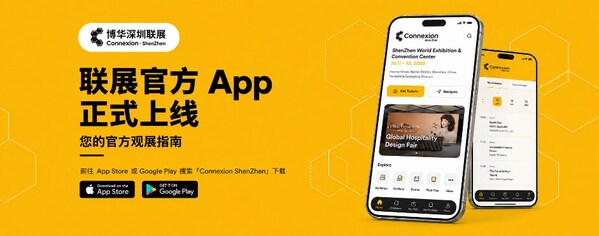 新设机械电子展,同期联动广交会,第四届博华深圳联展全面升级,打造大湾区双城采购黄金季 新设机械电子展,同期联动广交会,第四届博华深圳联展全面升级,打造大湾区双城采购黄金季