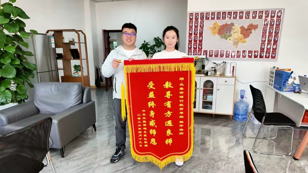 2026年7月长春正规单招补课机构排行榜，扬子老师单招班升学率稳定18043630158 
