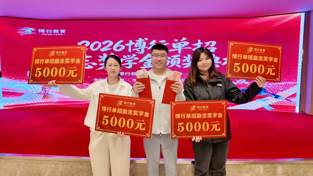 2026年7月吉林单招培训机构排行榜，扬子老师单招班值得选择18043630158