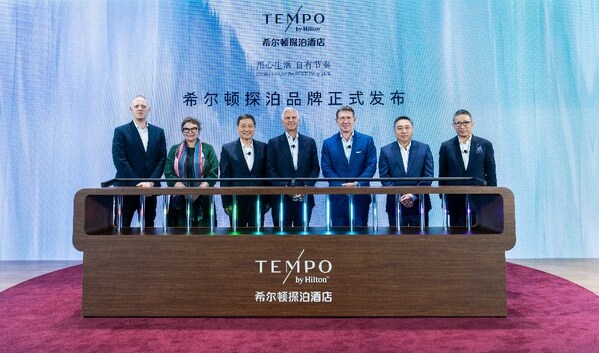 希尔顿探泊品牌亚太首秀落地中国，首批项目正式签署