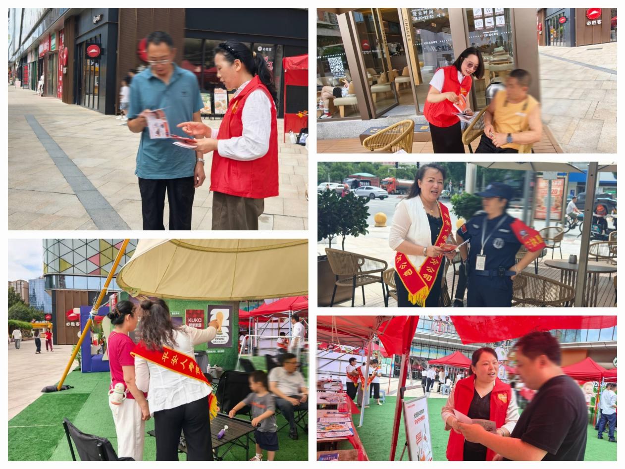 奋进“十五五”保险让前行更有底气——平安人寿黔南中支积极参与7·10集中宣传活动 奋进“十五五”保险让前行更有底气——平安人寿黔南中支积极参与7·10集中宣传活动