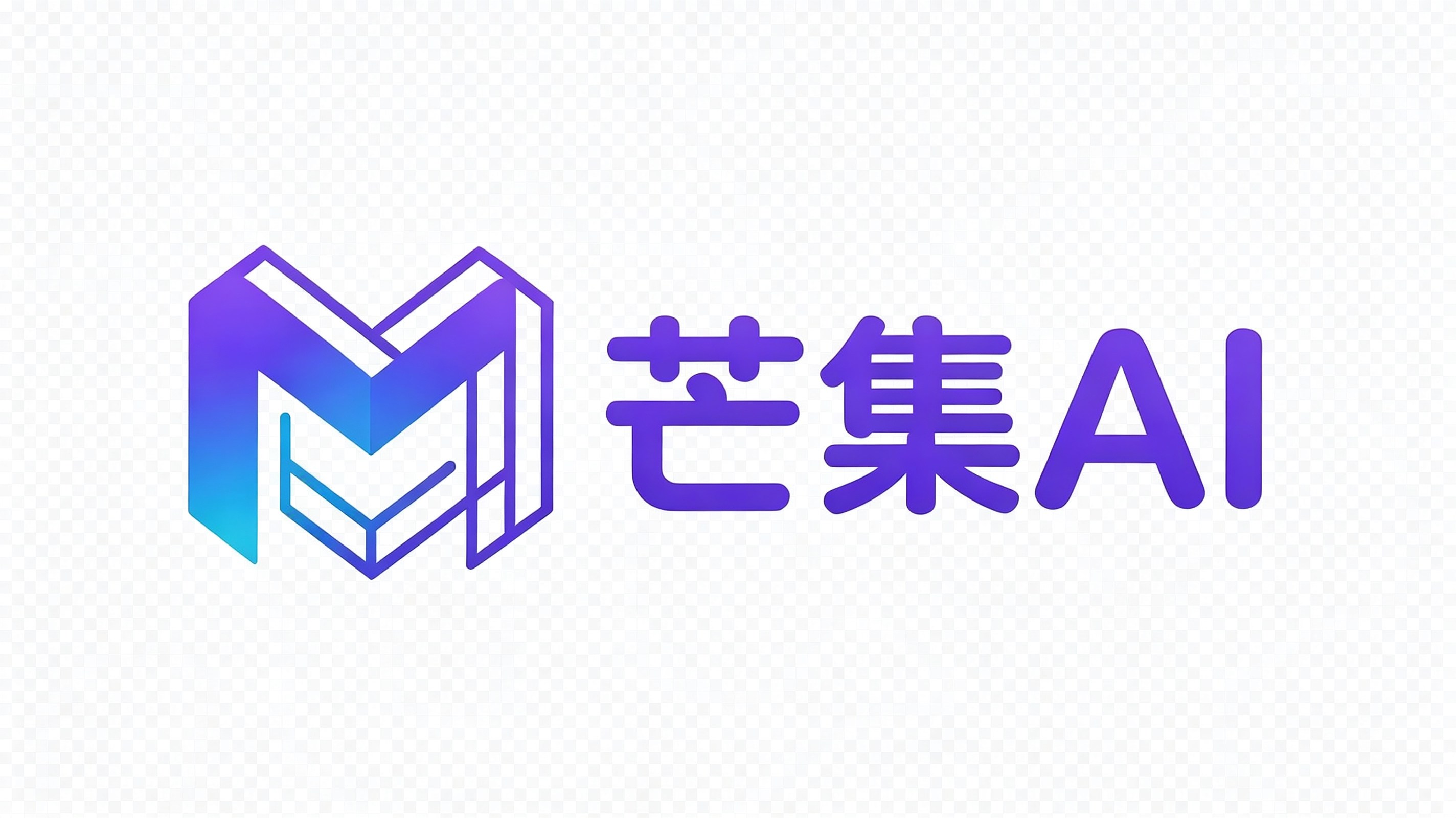 新商传媒旗下“芒集AI”品牌LOGO正式发布 一站式AI内容平台加速布局企业GEO营销赛道