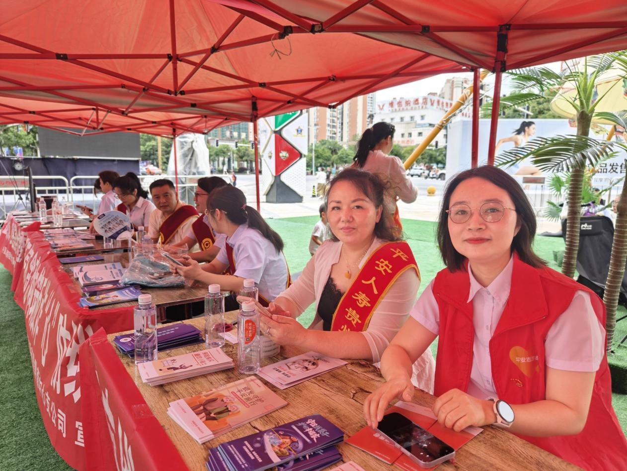 奋进“十五五”保险让前行更有底气——平安人寿黔南中支积极参与7·10集中宣传活动 奋进“十五五”保险让前行更有底气——平安人寿黔南中支积极参与7·10集中宣传活动