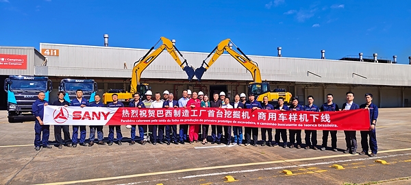 三一巴西制造工厂首台挖掘机与商用车样机下线 三一巴西制造工厂首台挖掘机与商用车样机下线