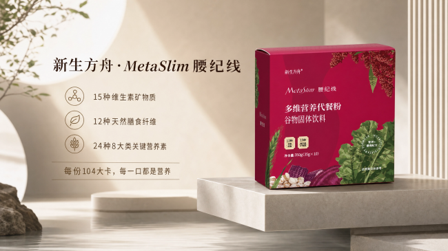 2026 晚餐控卡饱腹代餐如何挑选?科学搭配膳食,长效控重调节代谢 2026 晚餐控卡饱腹代餐如何挑选?科学搭配膳食,长效控重调节代谢