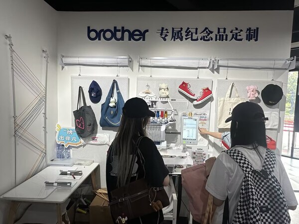 Brother联合虹口足球场推出"追星人定制中心"，五大应援体验打造独家记忆