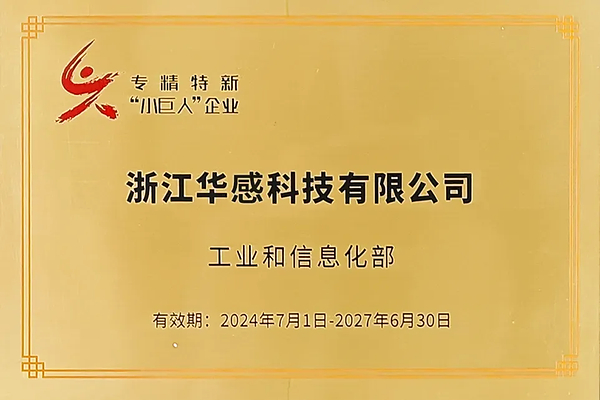 硬核科技驱动,热成像"视觉引擎"重塑千行百业感知边界 硬核科技驱动,热成像"视觉引擎"重塑千行百业感知边界