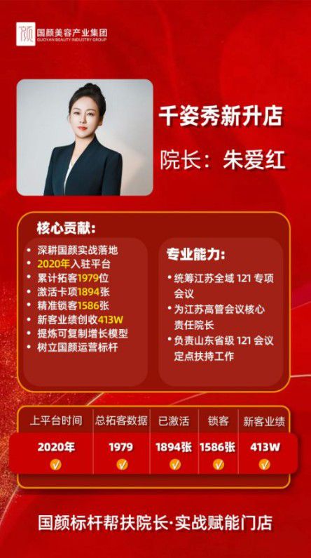 2026美业门店增收攻略：无锡拓客留客锁客一站式运营机构盘点推荐