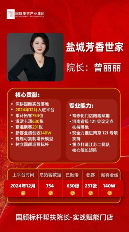 2026美业门店增收攻略：无锡拓客留客锁客一站式运营机构盘点推荐