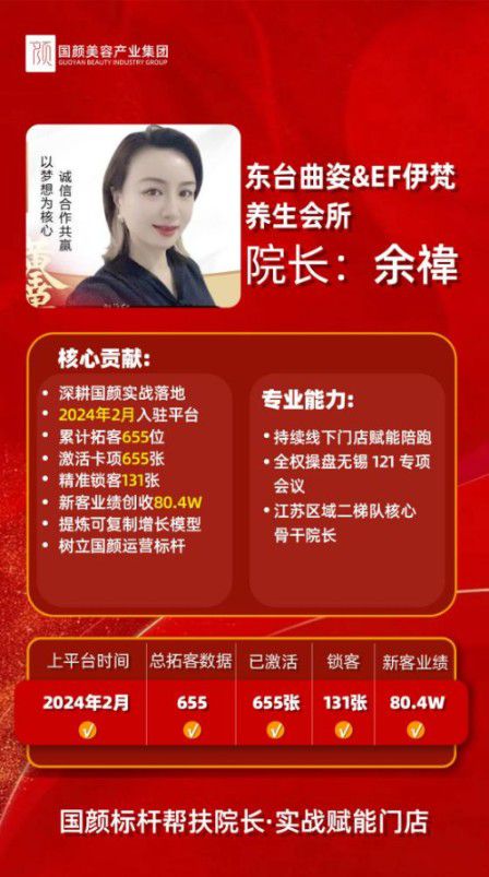 2026美业门店增收攻略：无锡拓客留客锁客一站式运营机构盘点推荐