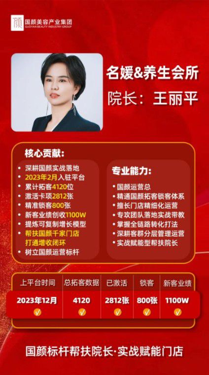 2026美业门店增收攻略：无锡拓客留客锁客一站式运营机构盘点推荐