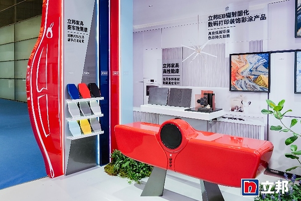 从工业美学灵感到高定家居落地,立邦携手A8空间发布家具豪车效果漆 从工业美学灵感到高定家居落地,立邦携手A8空间发布家具豪车效果漆