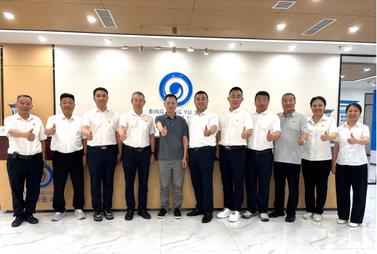 秦黔清洁行业聚力破局|陕西省市两级清洗保洁协会莅临冰清玉洁集团交流座谈 秦黔清洁行业聚力破局|陕西省市两级清洗保洁协会莅临冰清玉洁集团交流座谈
