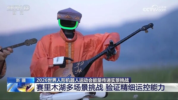 北京人形双雄汇聚能量传递,中国智造诠释千年非遗 北京人形双雄汇聚能量传递,中国智造诠释千年非遗