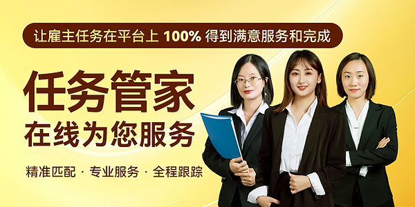 服务即产品:一品威客平台如何用"长期主义"做创意服务 服务即产品:一品威客平台如何用"长期主义"做创意服务
