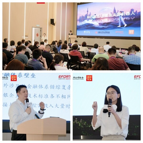 「知行致远・走进芜湖」蓝科中国联合上市公司协会,发起高端制造业深度研学 「知行致远・走进芜湖」蓝科中国联合上市公司协会,发起高端制造业深度研学