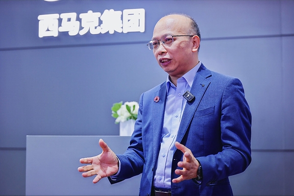 展会捷报频传:西马克签约惟精数智化项目,创新方案助力金属产业升级 展会捷报频传:西马克签约惟精数智化项目,创新方案助力金属产业升级