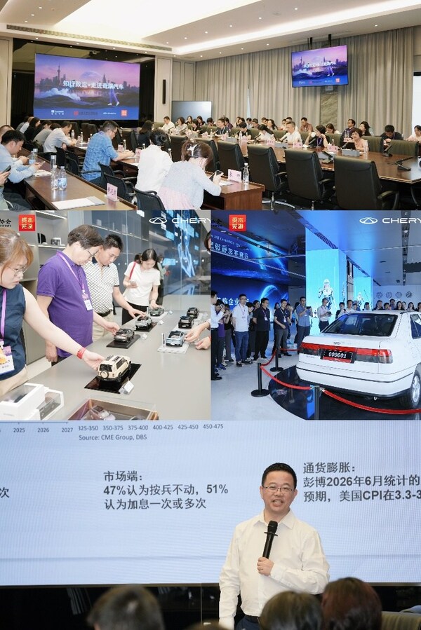 「知行致远・走进芜湖」蓝科中国联合上市公司协会,发起高端制造业深度研学 「知行致远・走进芜湖」蓝科中国联合上市公司协会,发起高端制造业深度研学