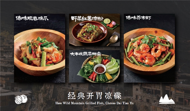 2026年烤鱼品牌加盟怎么选？餐饮小白避开这三类陷阱，再看产品差异化
