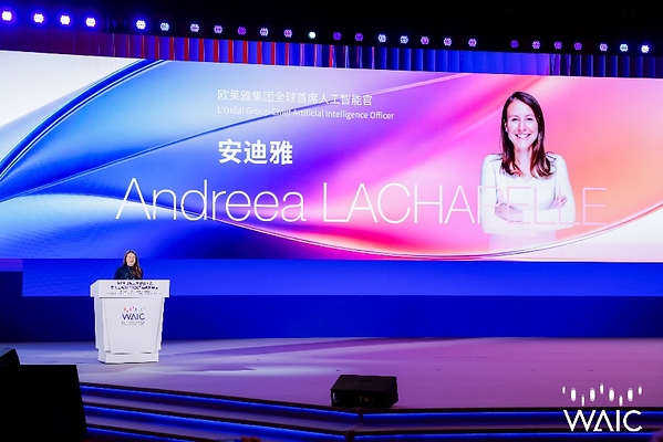 欧莱雅中国首次亮相世界人工智能大会,引航AI时代美妆变革 欧莱雅中国首次亮相世界人工智能大会,引航AI时代美妆变革