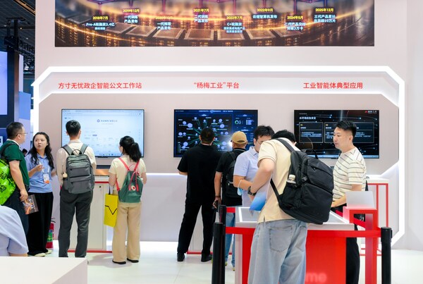 七年WAIC同行,燧原科技持续展示国产AI算力规模化落地成果,共筑Token经济时代算力底座 七年WAIC同行,燧原科技持续展示国产AI算力规模化落地成果,共筑Token经济时代算力底座