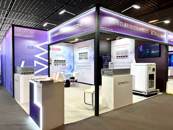 从WAIC看AI落地:如何用 FusionSvr G5208 KB知识库一体机,让每一个Token都产生业务价值 从WAIC看AI落地:如何用 FusionSvr G5208 KB知识库一体机,让每一个Token都产生业务价值