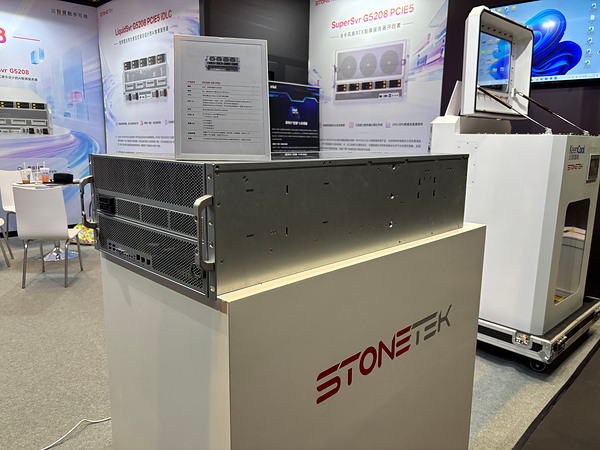从WAIC看AI落地:如何用 FusionSvr G5208 KB知识库一体机,让每一个Token都产生业务价值 从WAIC看AI落地:如何用 FusionSvr G5208 KB知识库一体机,让每一个Token都产生业务价值