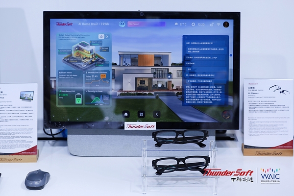 从智能汽车到原生AI终端,中科创达发布 AquaClaw for IoT,打造面向物理世界的统一智能体操作系统 从智能汽车到原生AI终端,中科创达发布 AquaClaw for IoT,打造面向物理世界的统一智能体操作系统