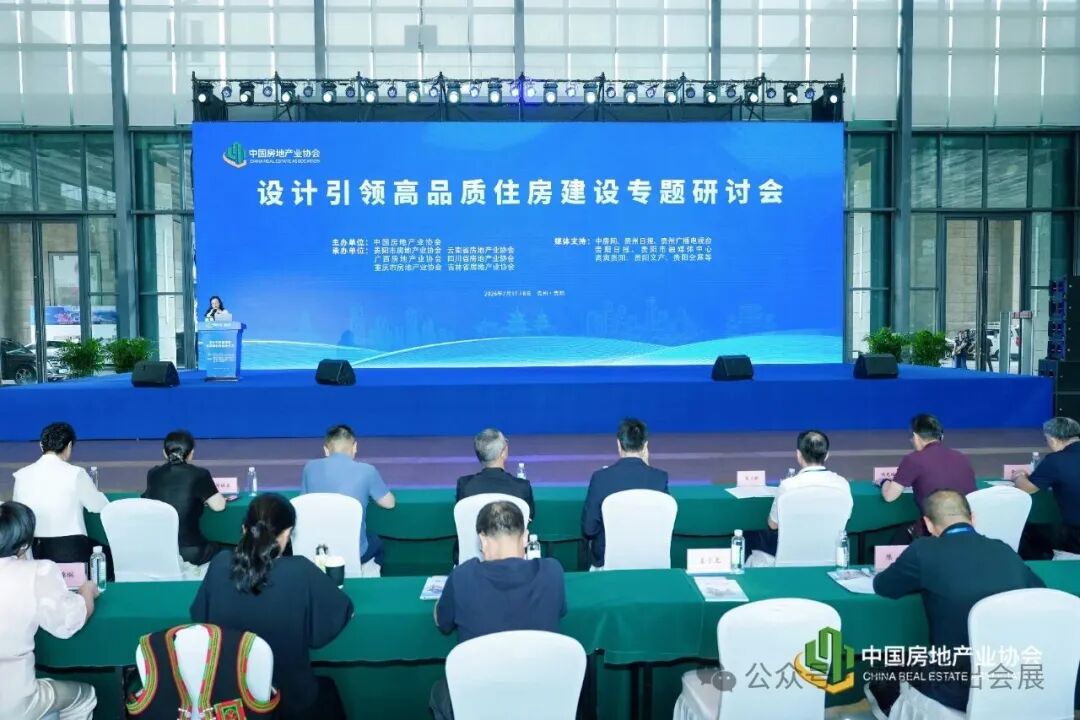 百城千企“五省+1”房地产联展联销活动首日盛况回顾~ 百城千企“五省+1”房地产联展联销活动首日盛况回顾~