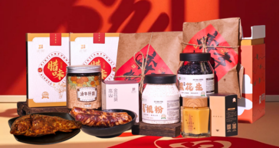 云南心田农业:深耕高原十四载,一对一礼品定制服务满足政企全品类采购需求 云南心田农业:深耕高原十四载,一对一礼品定制服务满足政企全品类采购需求