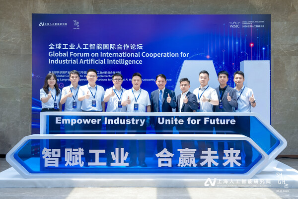 TÜV南德与中国汽研联合发布A-Trust 全域车用AI可信能力等级测评体系 TÜV南德与中国汽研联合发布A-Trust 全域车用AI可信能力等级测评体系