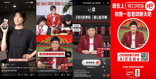 从赞助商到"共创者":【可口可乐】如何为中国球迷定制了属于"我们的"世界杯 从赞助商到"共创者":【可口可乐】如何为中国球迷定制了属于"我们的"世界杯